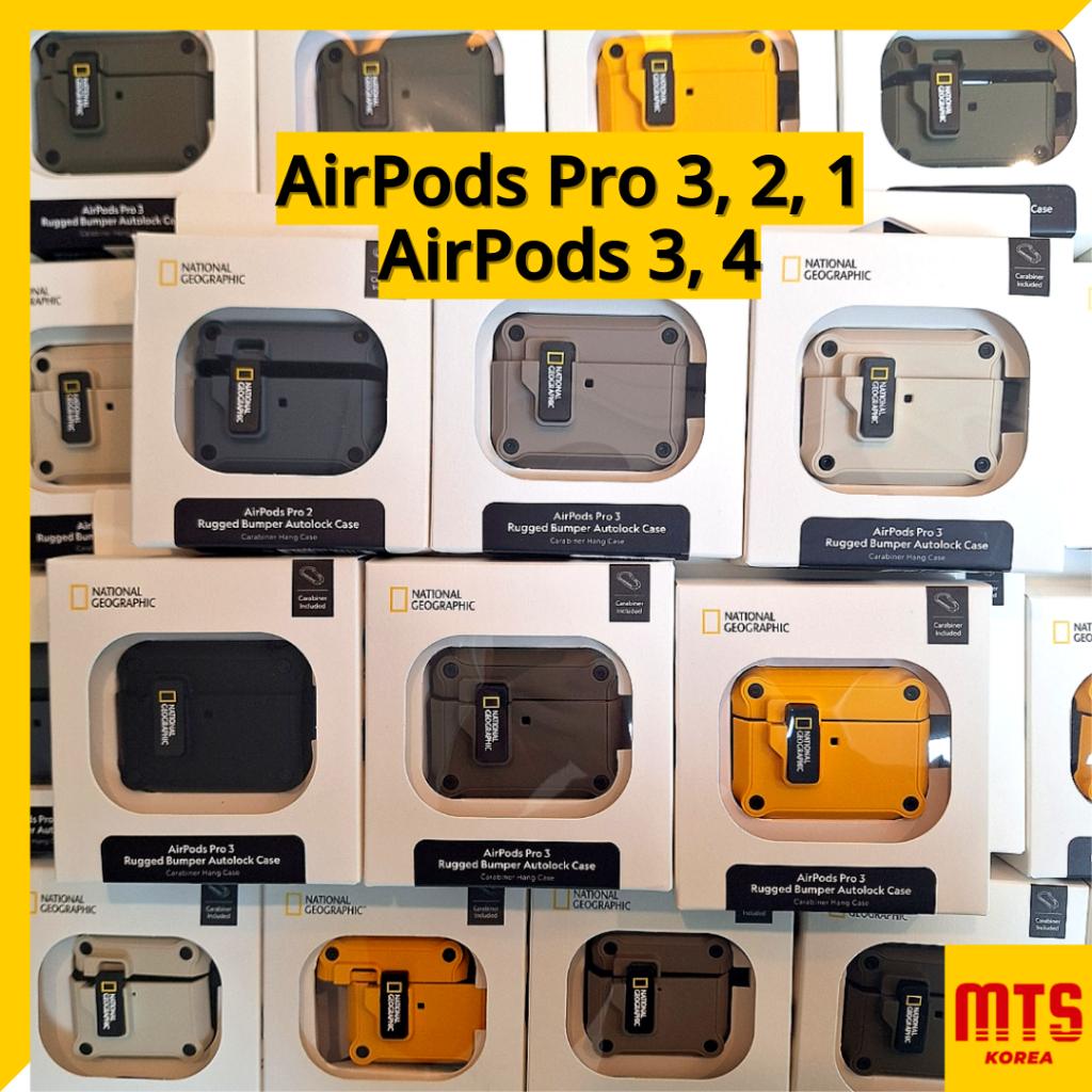 韓國國家地理 AirPods Pro 2 保護套防震耳機