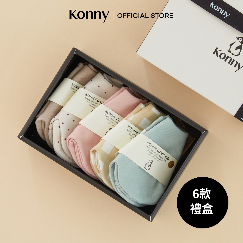 韓國Konny口水巾 可旋轉經典款-5入組(禮盒/一般包裝)_官方直送 #副食圍兜 #新生兒抗菌口水巾 #嬰幼兒時尚