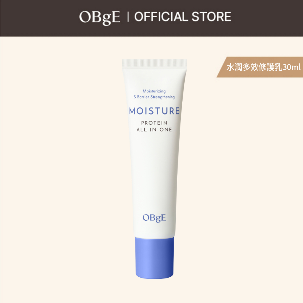 [OBgE] 水潤蛋白屏障多效修護乳 30ml