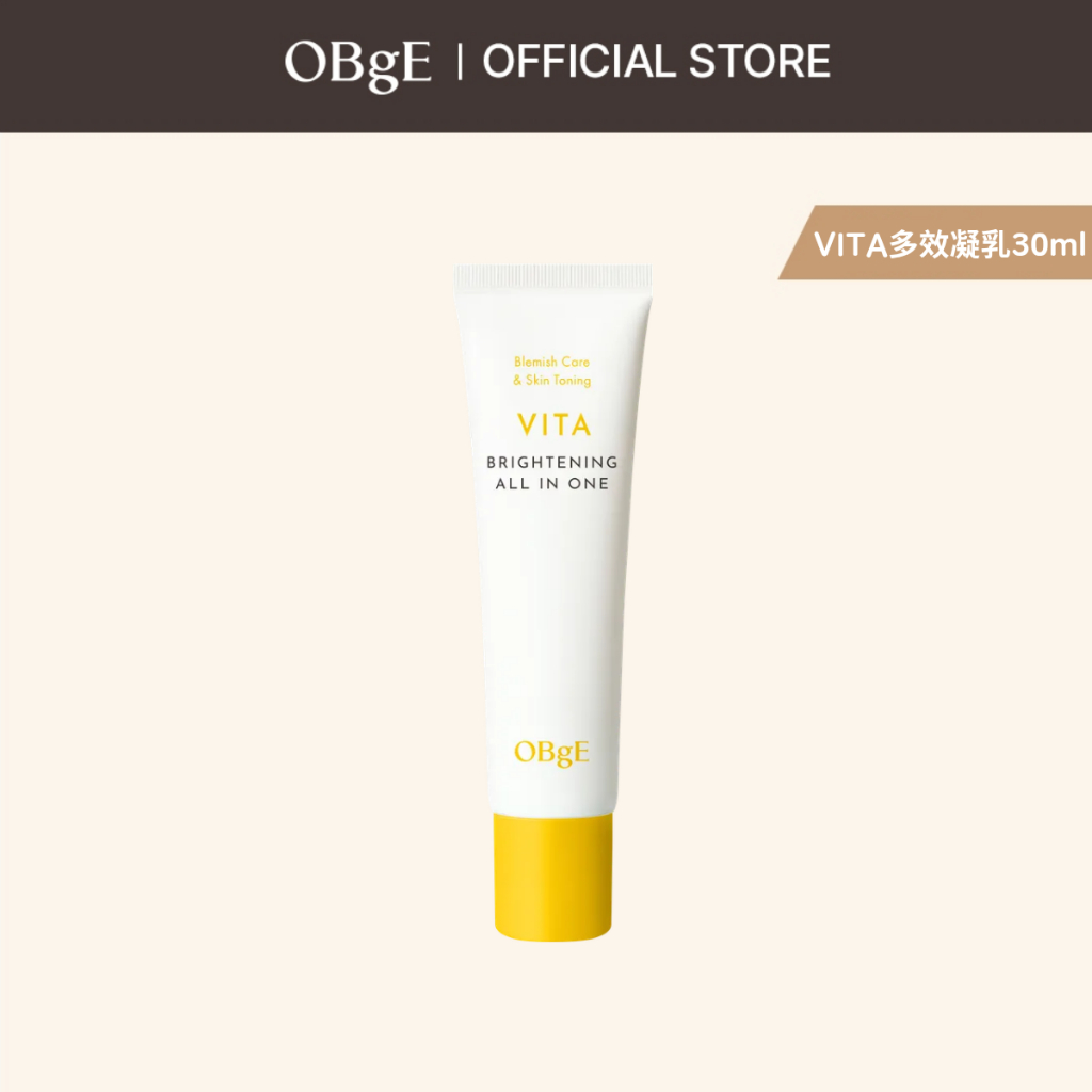 [OBgE] VITA晶透多效凝乳 30ml