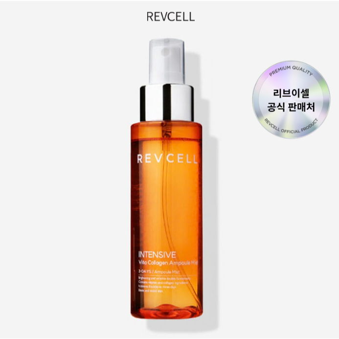 REVCELL INTENSIVE Vita 膠原蛋白安瓿 100ML
