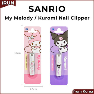 三麗鷗 SANRIO My Melody / Kuromi 指甲刀