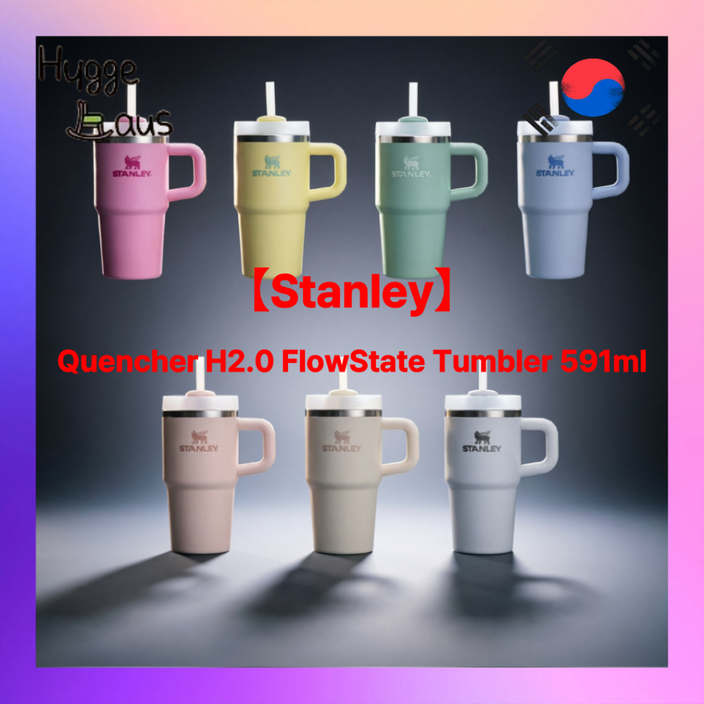 【STANLEY】Quencher H2.0 保溫杯 591ml 吸管杯 車用杯架適用 不鏽鋼水杯 7色