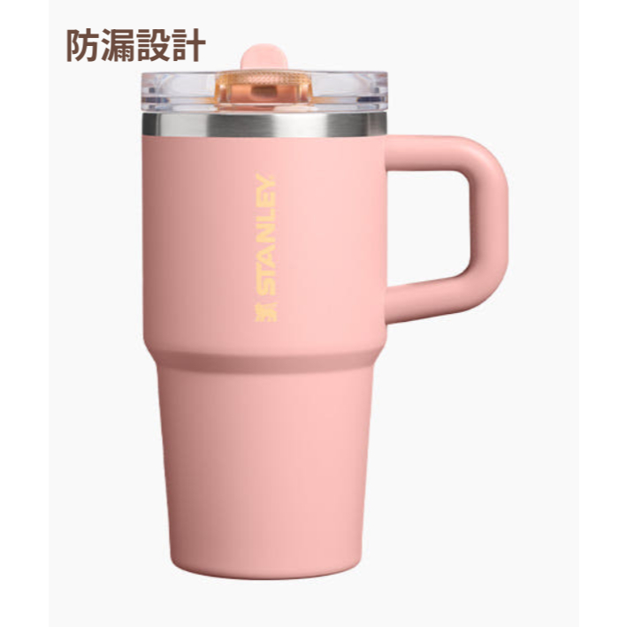 STANLEY QUENCHER PROTOUR 翻蓋吸管杯 591ML (20OZ),日常保濕絕緣手柄杯