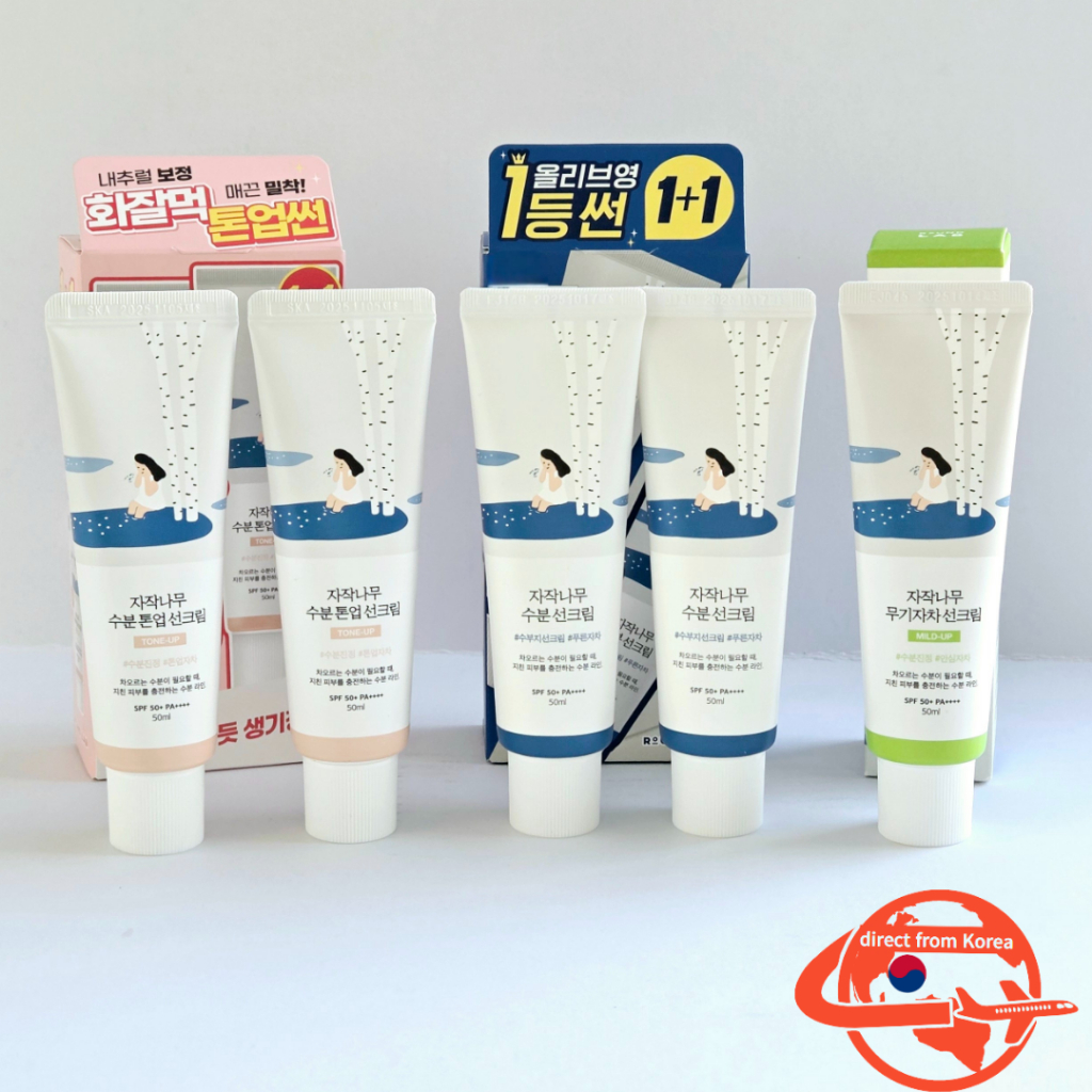 現貨 Round Lab 白樺樹防曬 水分精華防曬 / 水分提亮膚色防曬霜 50ml SPF50+PA++++