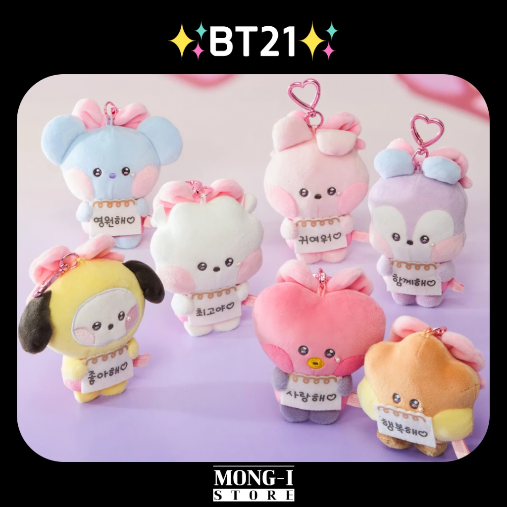 ✨BT21✨RIBBONED U minini 我愛你留言簿毛絨鑰匙圈