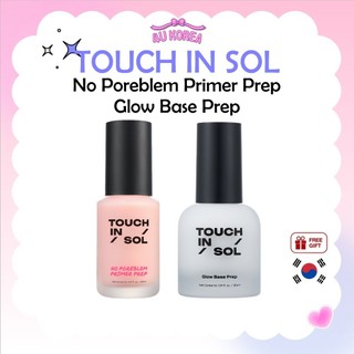 TOUCH IN SOL 無毛孔底漆準備或發光底妝 – 30ml / K-BEAUTY