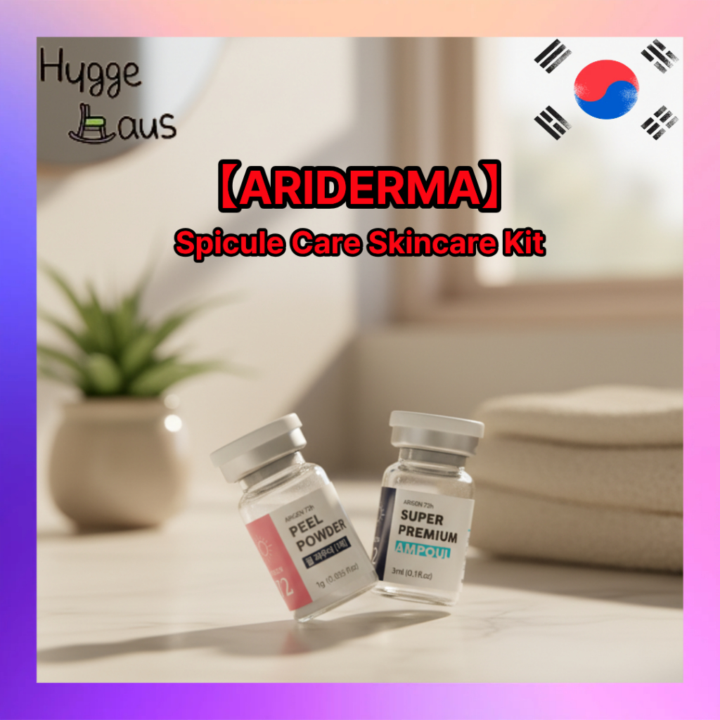 [ARIDERMA] Spicule Care Skincare Kit 溫和去角質舒適常規家用