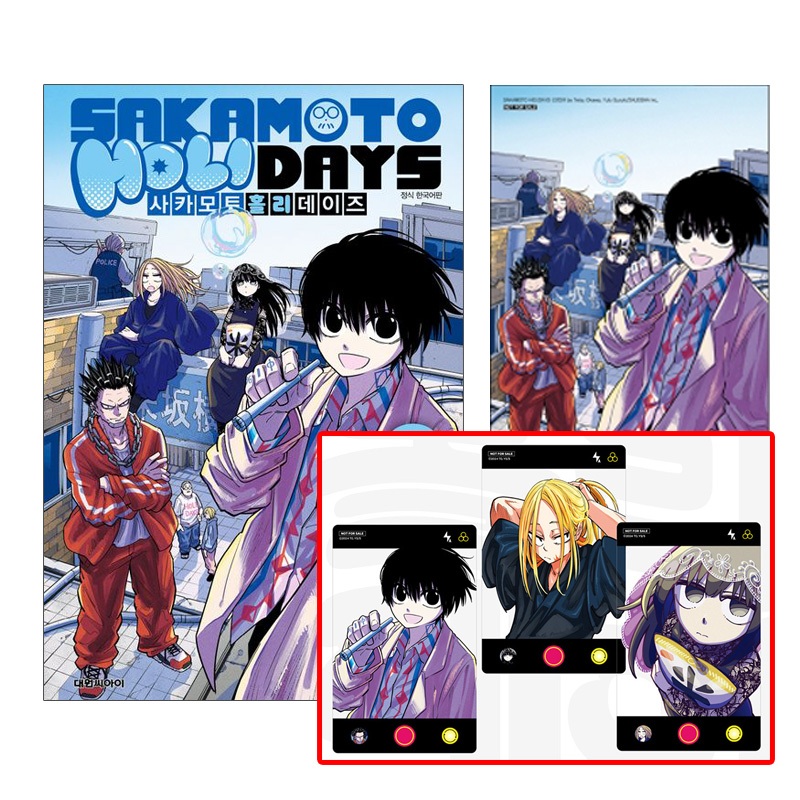 【韓國版】 SAKAMOTO HOLIDAYS 坂本非日常 Vol.2 首刷限定版+PET卡 (坂本日常 番外篇 漫畫)