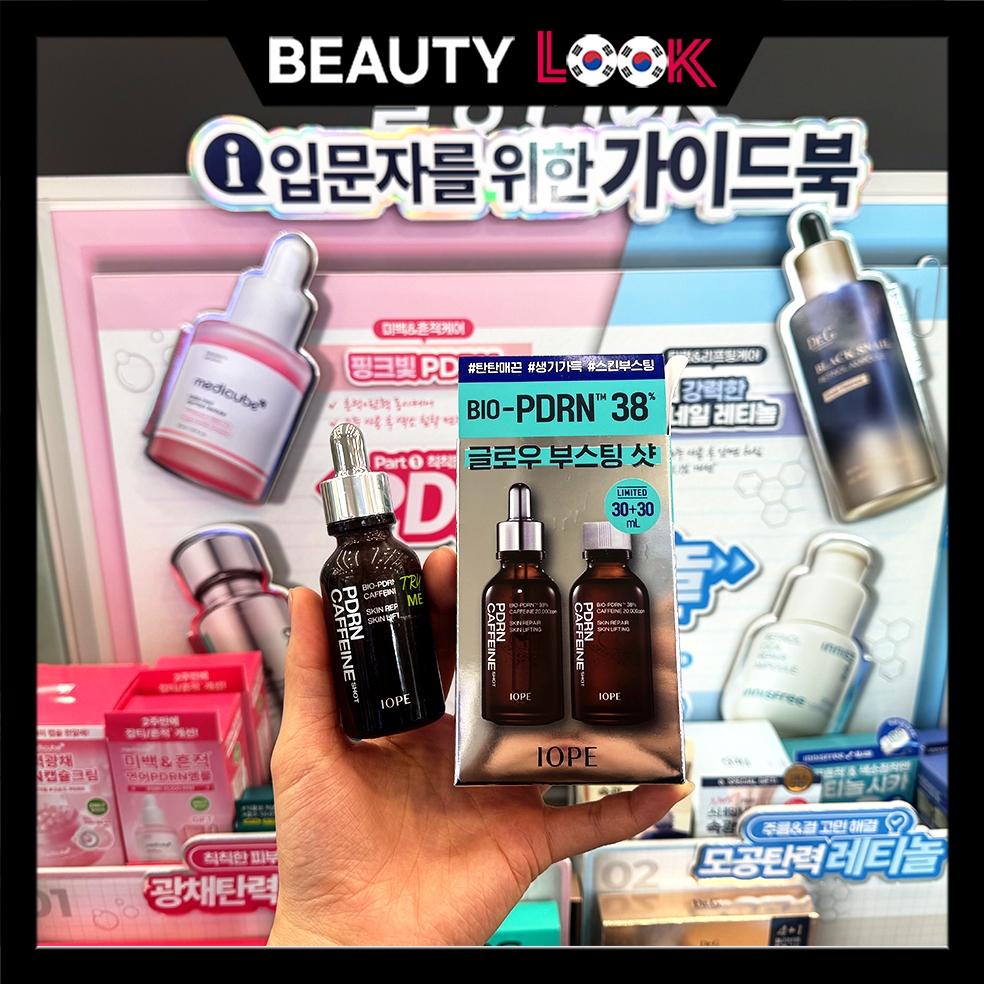 OLIVEYOUNG代購 Iope PDRN 艾諾碧 咖啡因安瓶 提升修復 肌膚彈力安瓿 韓國直送