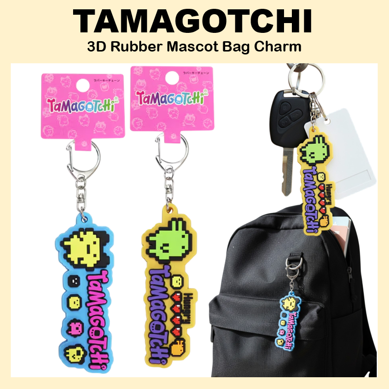 [Tamagotchi] Kuchipatchi 3D 橡膠吉祥物包掛飾 Mametchi