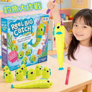 釣魚玩具 【Reel big catch】 兒童釣魚玩具 兒童釣魚遊戲 親子互動桌遊 釣魚大作戰 伸縮釣魚比大小遊戲