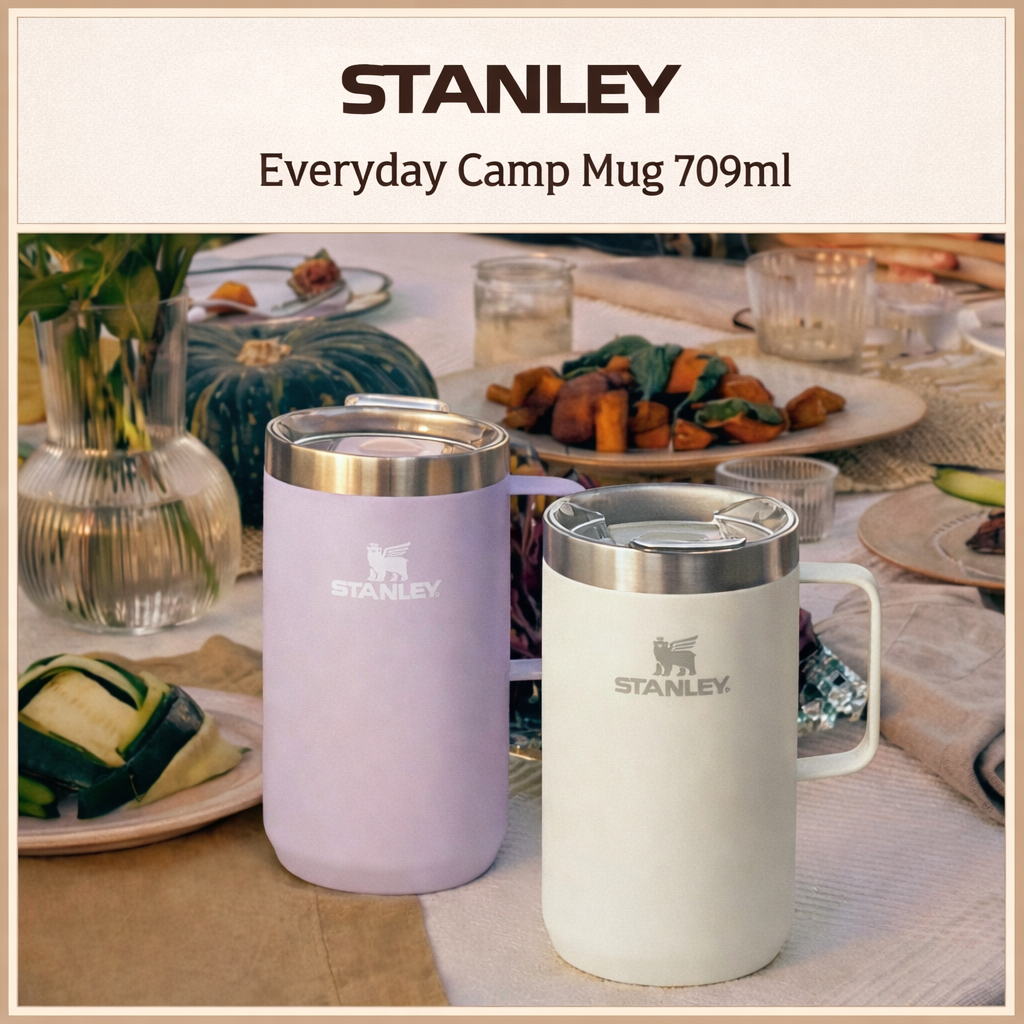 [Stanley] 日常露營杯 709ml