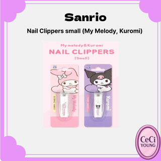 三麗鷗 Sanrio 指甲刀(小)My Melody Kuromi 指甲刀便攜式不銹鋼指甲刀/韓國製造 🇰🇷/ 韓國