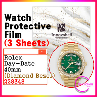 保護膜 Rolex Day-Date (3 張) 228348 / 防刮去污貼膜