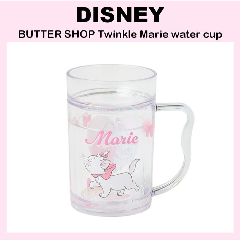 [迪士尼] BUTTER SHOP Twinkle Marie 水杯 245ml