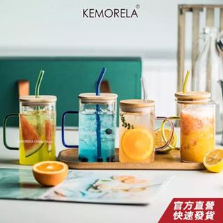 KEMORELA 帶蓋玻璃杯 可樂杯 飲水杯 泡茶杯 玻璃杯 透明啤酒罐咖啡杯 可樂吸管杯 牛奶咖啡杯 玻璃飲料杯