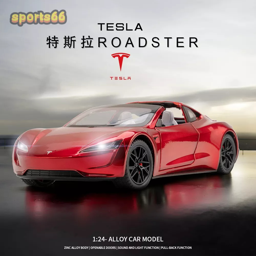 模型車 1:24 敞篷特斯拉Roadster合金跑車模型 擺件 玩具 汽車模型 男孩禮物
