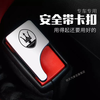 現貨 安全帶扣 安全帶插扣 子母式插扣 兩用安全帶卡榫 賓士Lexus BMW HONDA TOYOTA 奧迪凌志