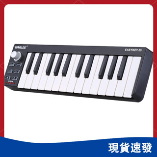 Yohi WORLDE Easykey.25 便攜式鍵盤迷你 25 鍵 USB MIDI 控制器