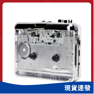 Yohi TONIVENT TON010 便攜式盒式磁帶到 MP3 播放器迷你 USB 磁帶播放器 MP3 轉換器