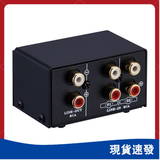 Yohi LYNEPAUAIO 音訊切換器 RCA 2 in 1 Out / 1 in 2 Out A / B 開關立體