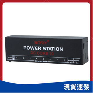 Yohi2018 DC-CORE 10 迷你吉他效果器臺式電源美規100-240V