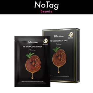 JM SOLUTION 天然靈芝鎮靜舒緩面膜 10片 盒裝