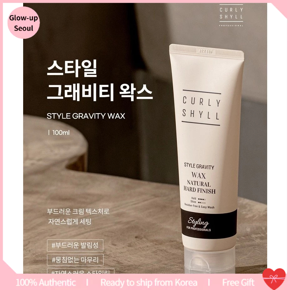[Curly Shyll] Style Gravity Wax 100ml 天然硬面韓國頭髮造型蠟