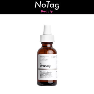 THE ORDINARY 1%視黃醇 - 角鯊烷抗衰老精華液 30ml 【有效期至 2026-08-01】