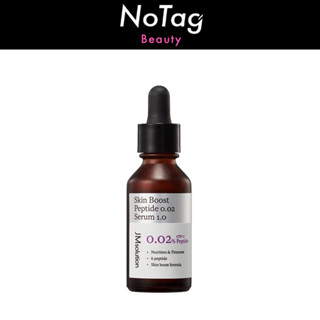JM SOLUTION Skin Boost 0.02% 胜肽精華 1.0 30ml