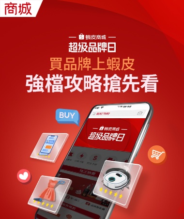限時優惠1