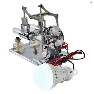 熱風斯特林發動機發電機電機物理雙引擎模型帶LED燈泡美元飛輪設計科學實驗用CNC鋁合金底座DIY教育