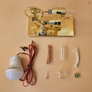 熱風斯特林發動機發電機電機模型帶 LED 燈泡美元飛輪設計科學實驗帶 CNC 鋁合金底座 DIY 教育玩具教師成人