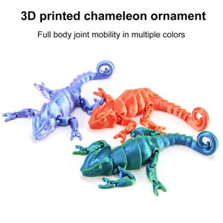 洛陽牡丹 3D列印變色龍關節可動魚缸造景創意擺件動物模型玩具