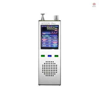 ATS120pro FM SSB SDR AM LSB 全波段無線電接收數字解碼器便攜式數字顯示觸控式螢幕無線電接收器,帶激