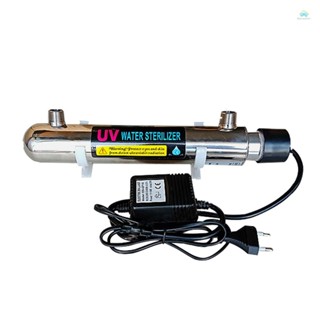 220 V 12W 不銹鋼紫外線淨水器消毒器水族箱直飲水工業水消毒過濾器 Purifi Tolot3 淨水器