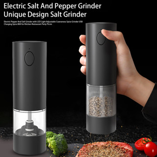 [點萌家居] AMZ 黑胡椒研磨器新重力感應不銹鋼電動按鍵海鹽研磨器