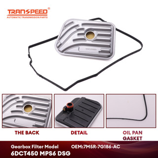 適用於福特沃爾沃 TRANSPEED 的 7M5R-7G186-AC 6DCT450 MPS6 自動變速箱機油濾清器和墊