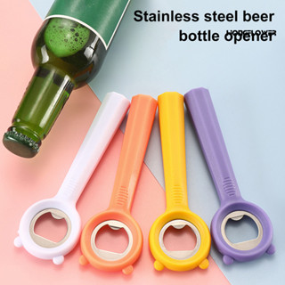 [HongFlower]不鏽鋼啤酒開瓶器個性家用省力開瓶器便攜可愛多用起瓶器