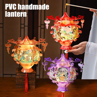 洛陽牡丹 新年燈籠典雅古風花燈兒童手提diy手工自製材料宮燈發光燈籠