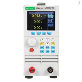 East Tester ET5411A+可編程單通道直流電子負載測試儀CC CV CR CP+CV模式2.8英寸TFT
