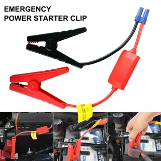 [現貨] 汽車啟動器連接器引線電纜電池鱷魚夾夾 12V