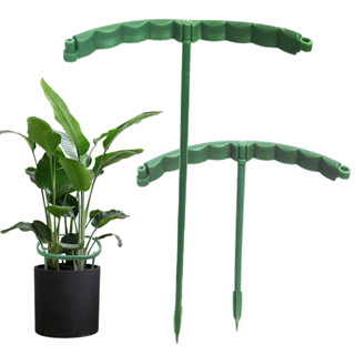JCE 4/8 件裝植物支撐樁塑膠半圓形植物支撐環,適用於室內室外植物花盆攀爬格子花園植物支架套裝,適用於繡球花玫瑰西紅