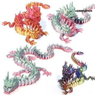 [HongFlower]3D列印可立龍擺件關節可活動創意神龍3D玩具龍