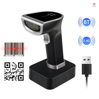 無線 QR 2D 條碼掃描器,帶支架手持式 USB 有線條碼閱讀器支援紙和螢幕相容 Windows Android Ma