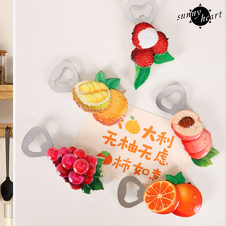 Sunnyheart模擬水果魚開瓶器冰箱家用辦公室廚房冰箱ic 3D葡萄荔枝橙桃榴蓮擺件