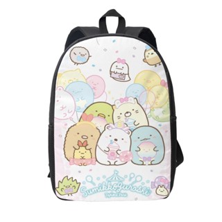 Sumikko Gurashi 揹包印花學生書包 17 英寸男士/兒童/女孩/男孩/女士酷設計休閒揹包