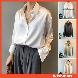 【wishmart】女式襯衫翻領長袖單排扣襯衫上衣純色光滑緞面寬鬆百搭襯衫