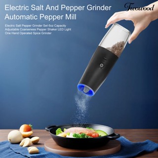 充電胡椒研磨器 重力感應胡椒研磨器 電動胡椒研磨機